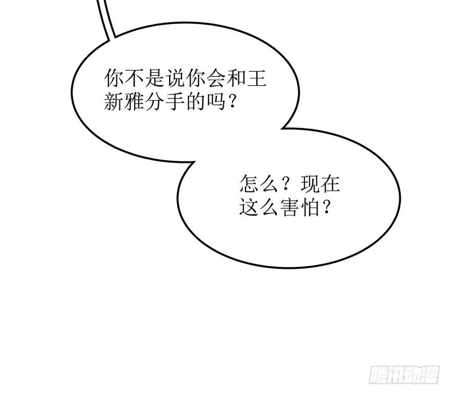 第05话36