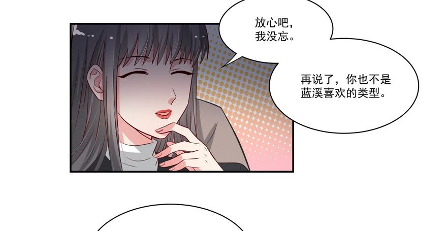 第20话58