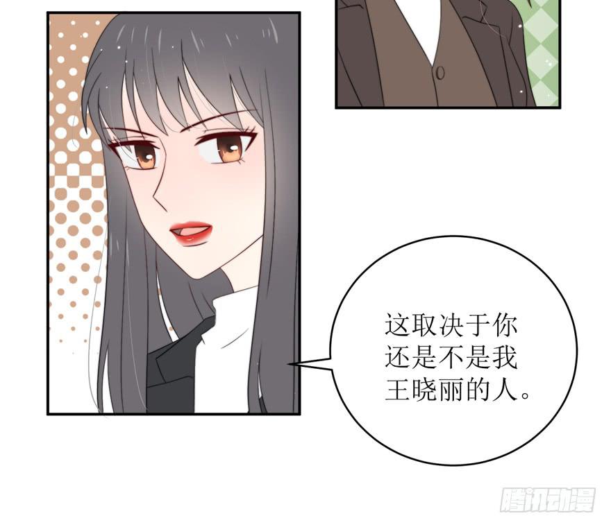 第14话2
