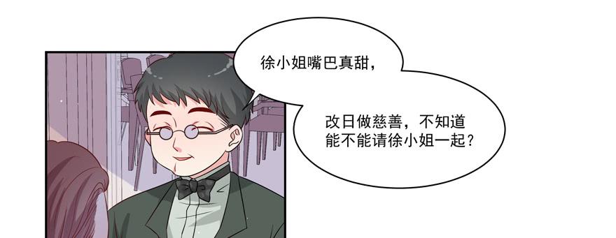 第23话28