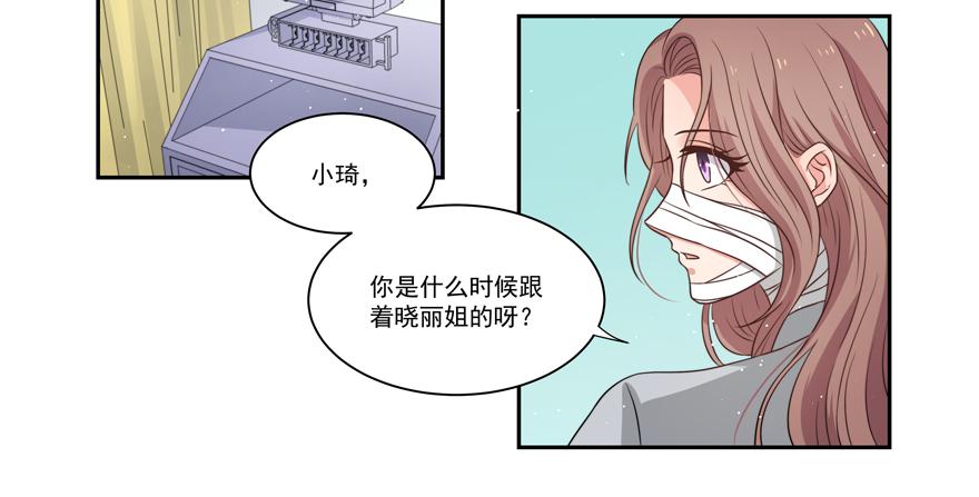 第20话25