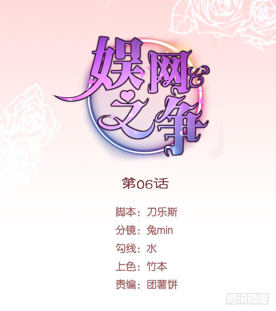 第06话0