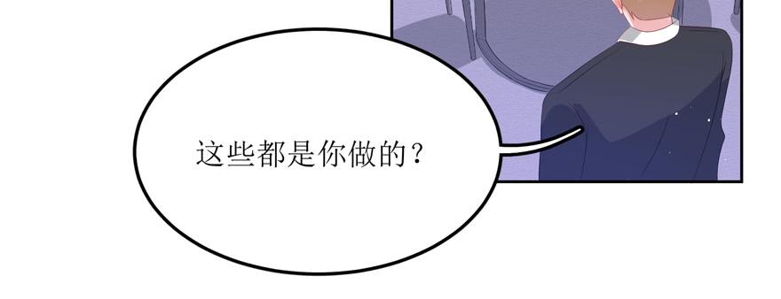 第08话67