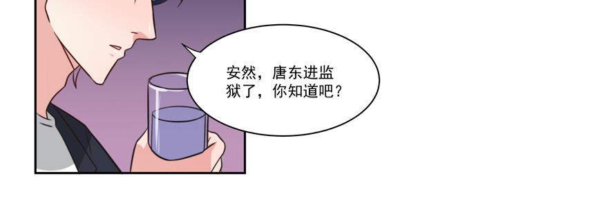 第22话29