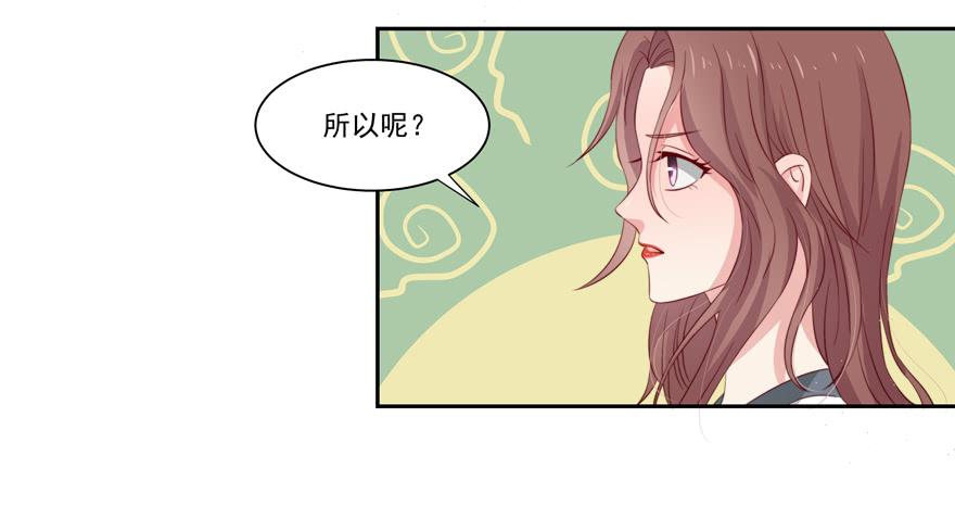 第17话26