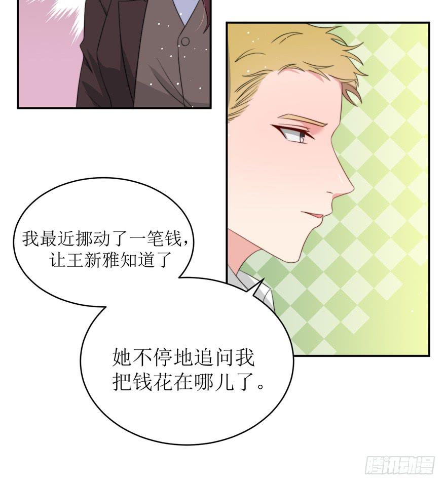 第15话19