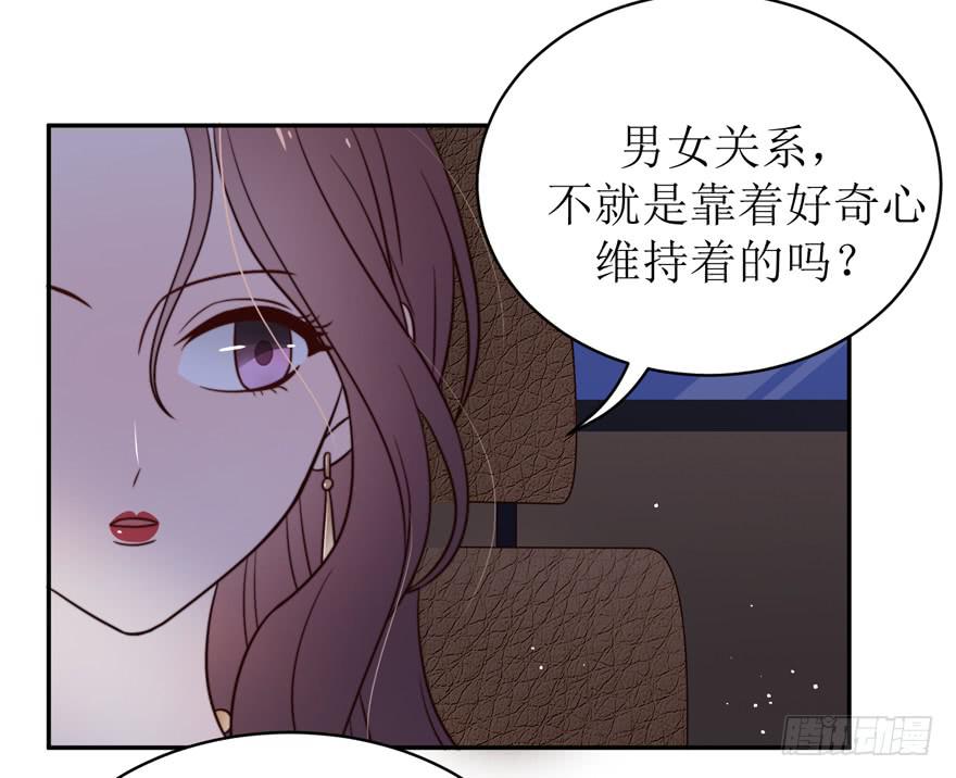 第24话36