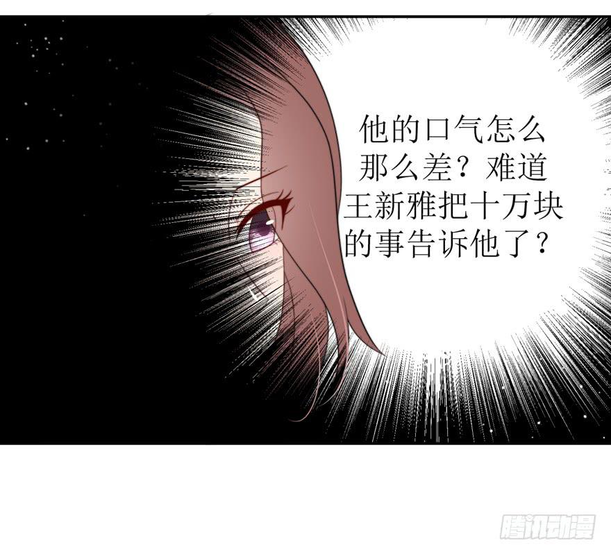 第14话54