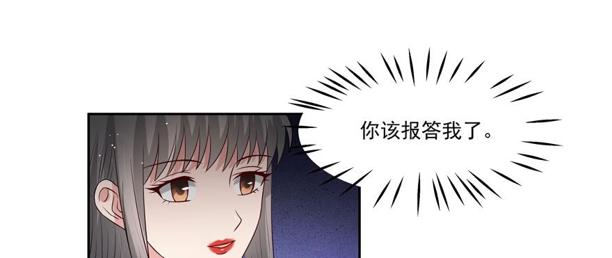 第23话49