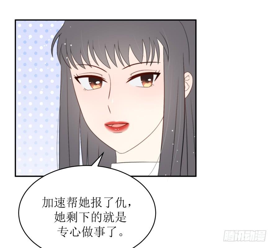 第14话41
