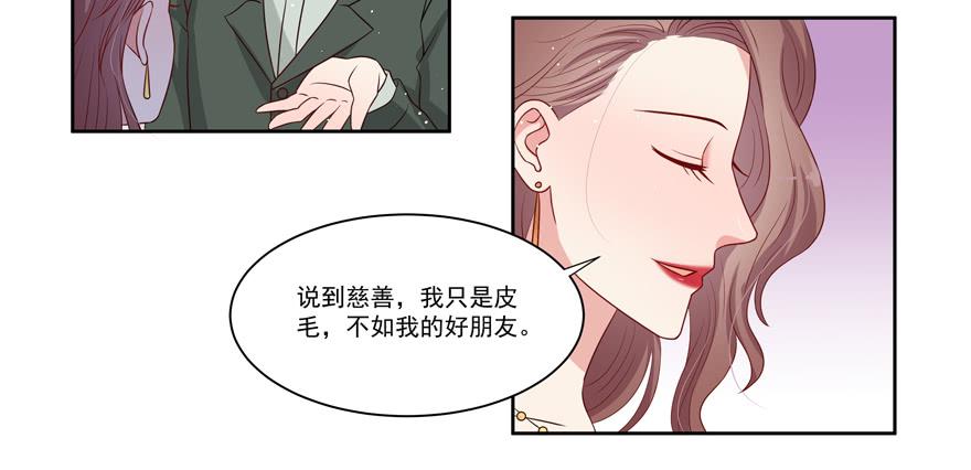 第23话29