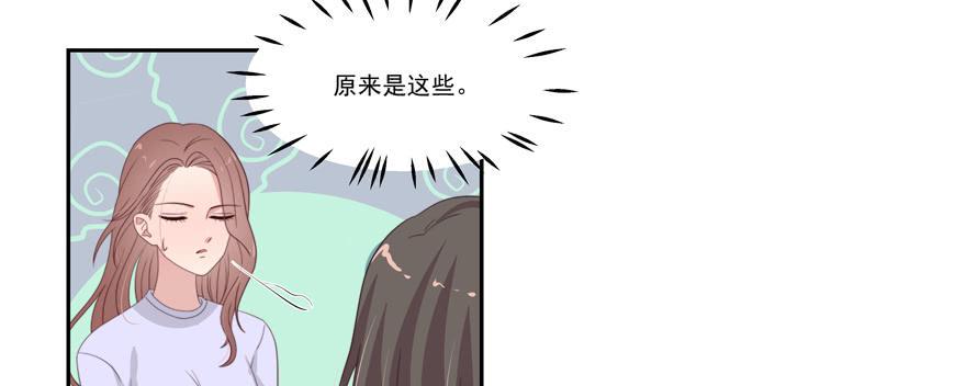 第18话56