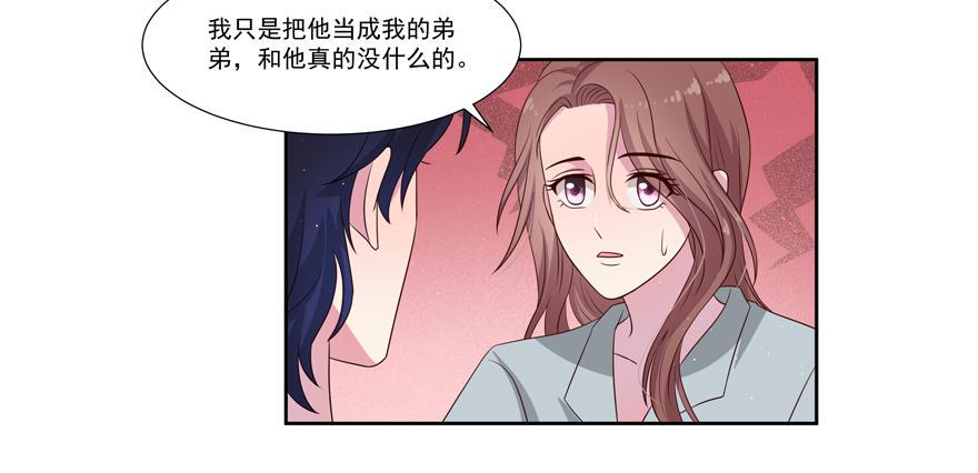 第25话59