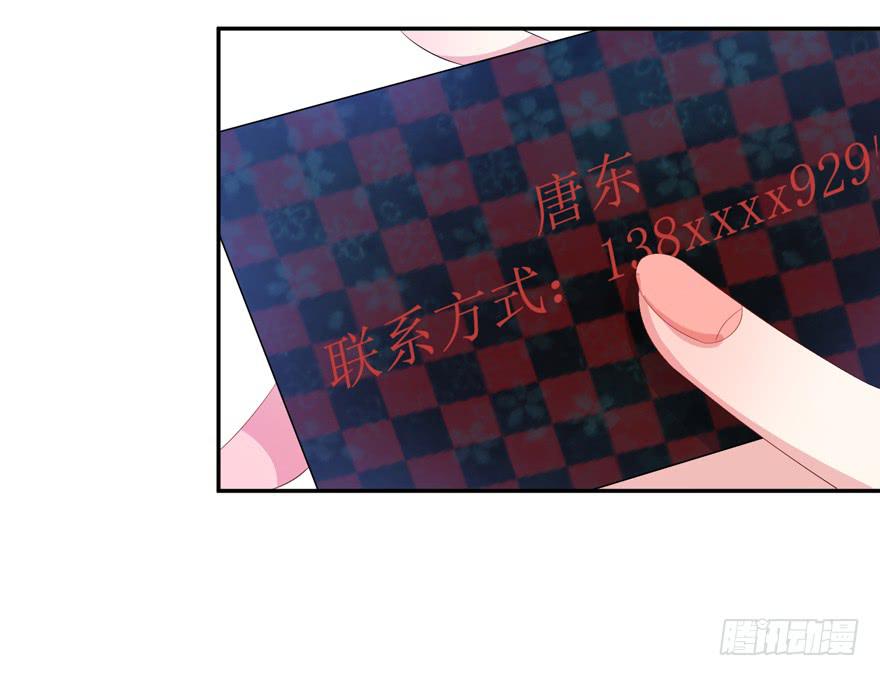 第02话58