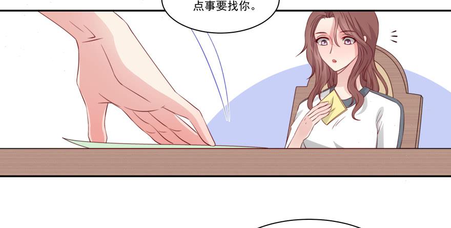 第17话22