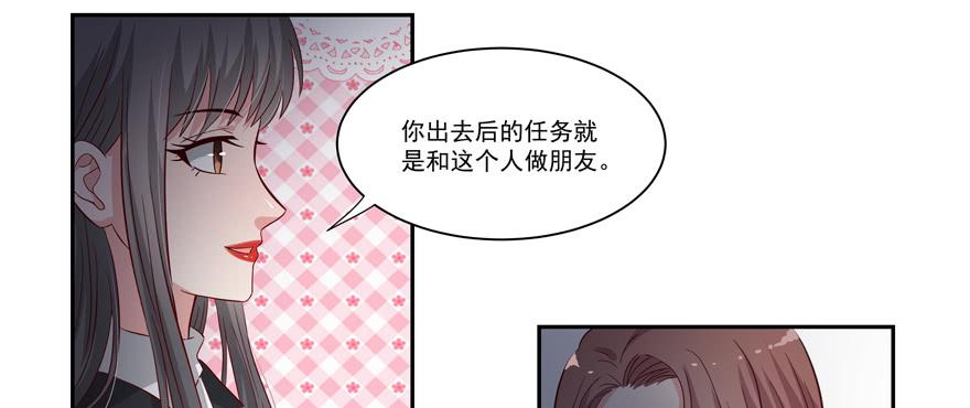第20话56