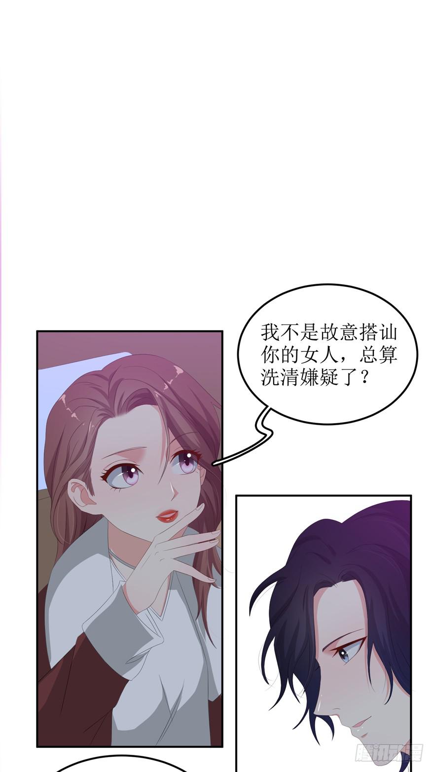 第06话23