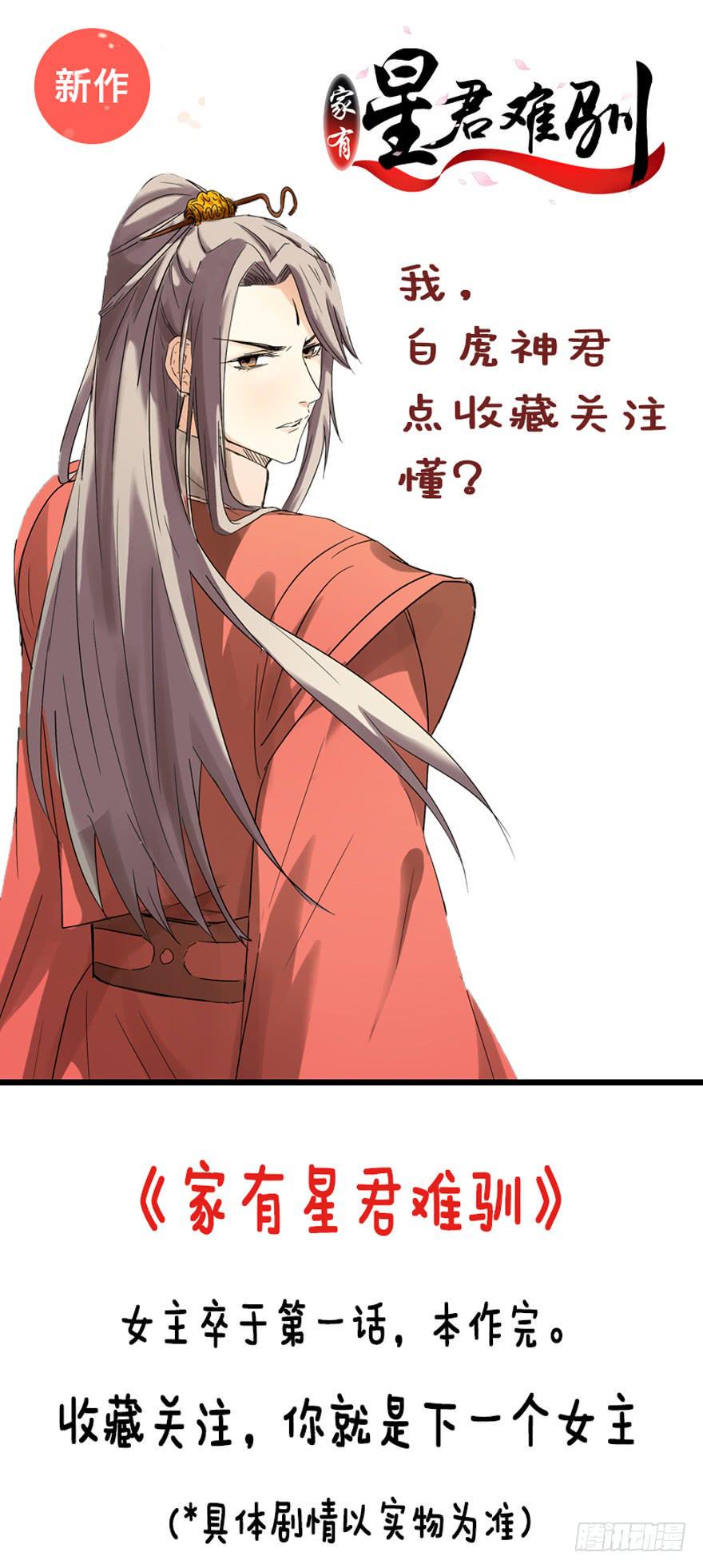 第11话0