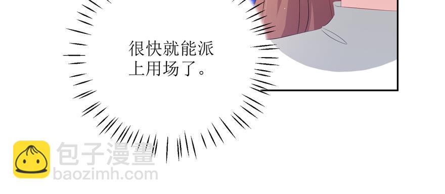 第08话61