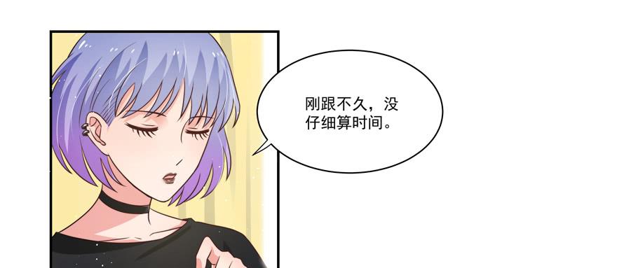 第20话26