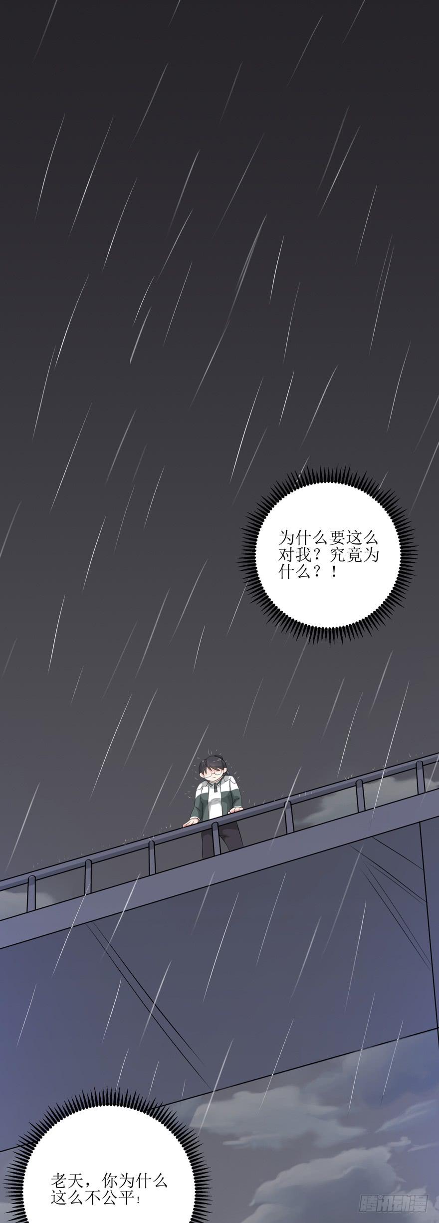 第01话1