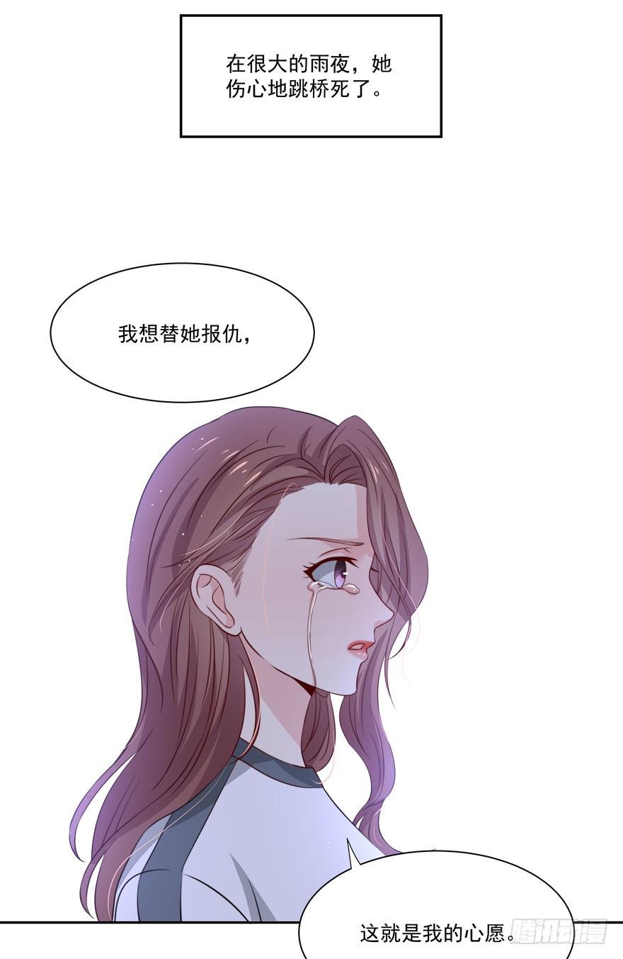 第17话56