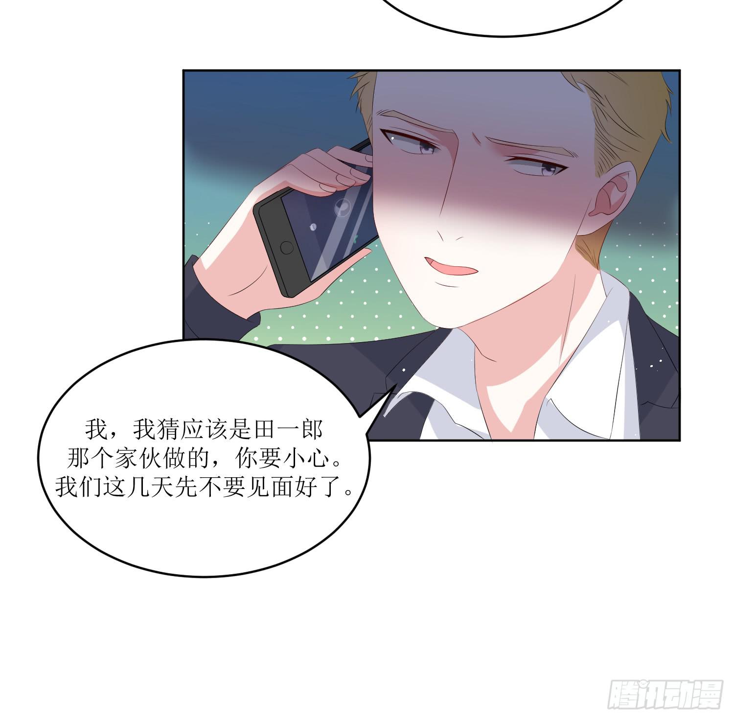 第09话38
