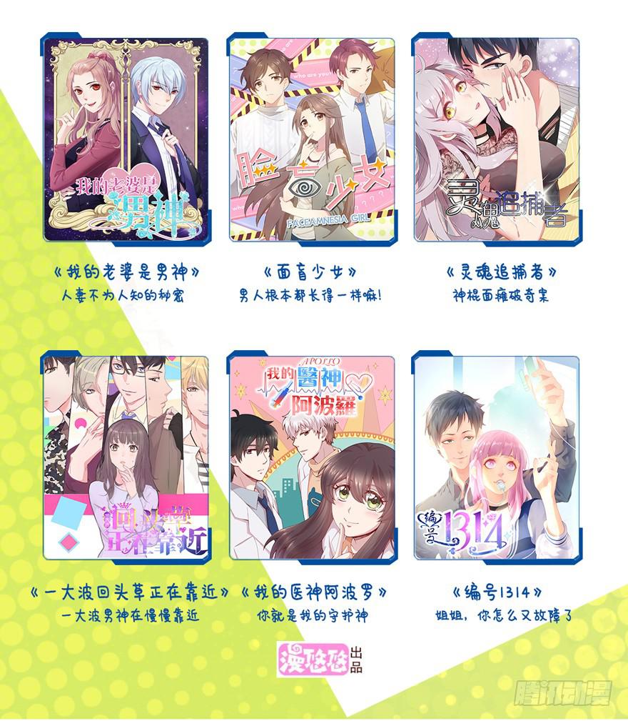 第13话61