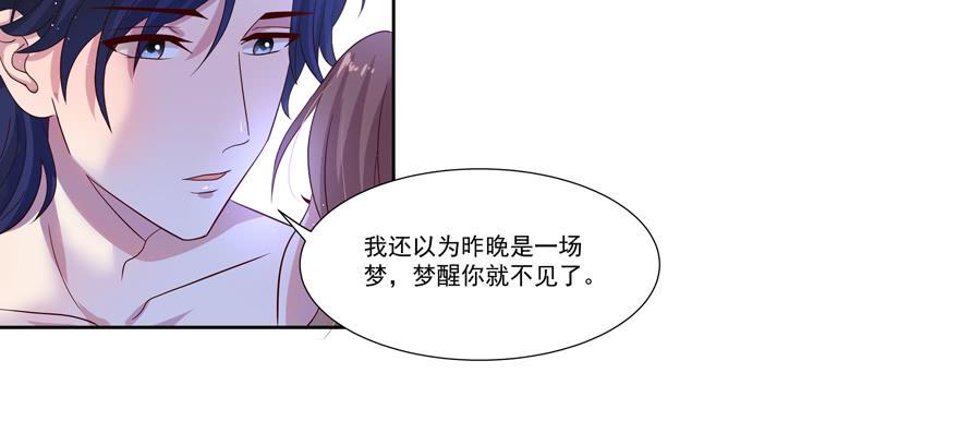 第25话41