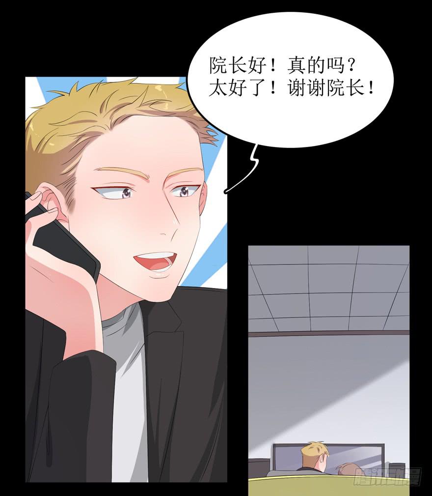 第02话7