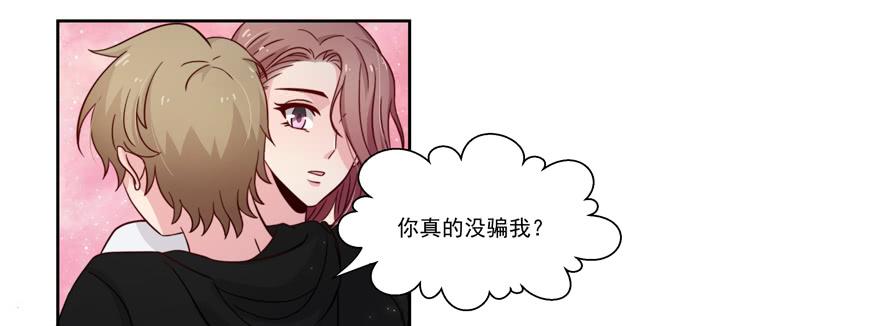 第25话14