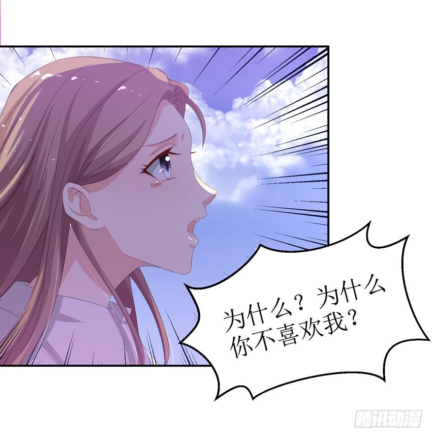第06话44