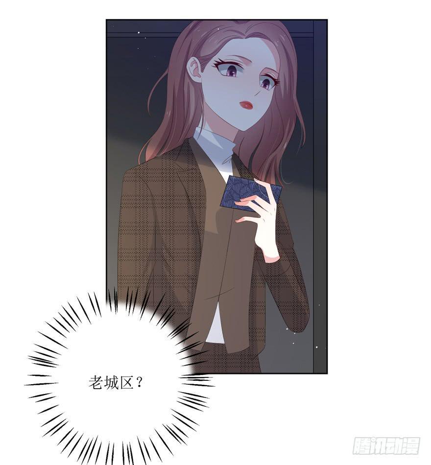 第09话47