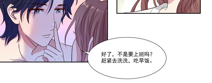 第25话43