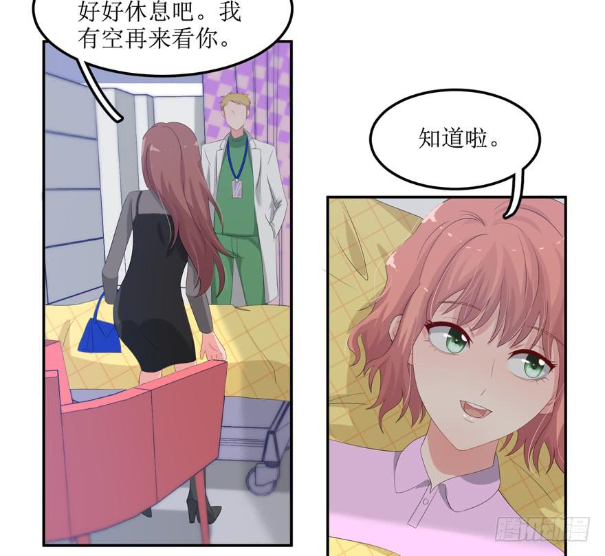 第03话53