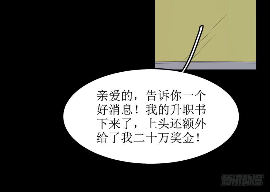 第02话8