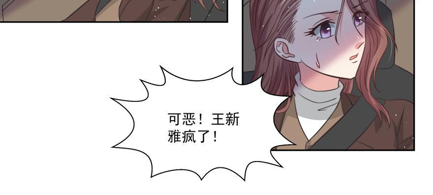 第19话13