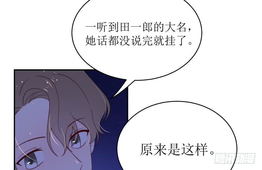 第16话39