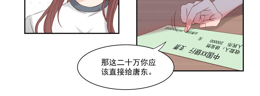 第17话29
