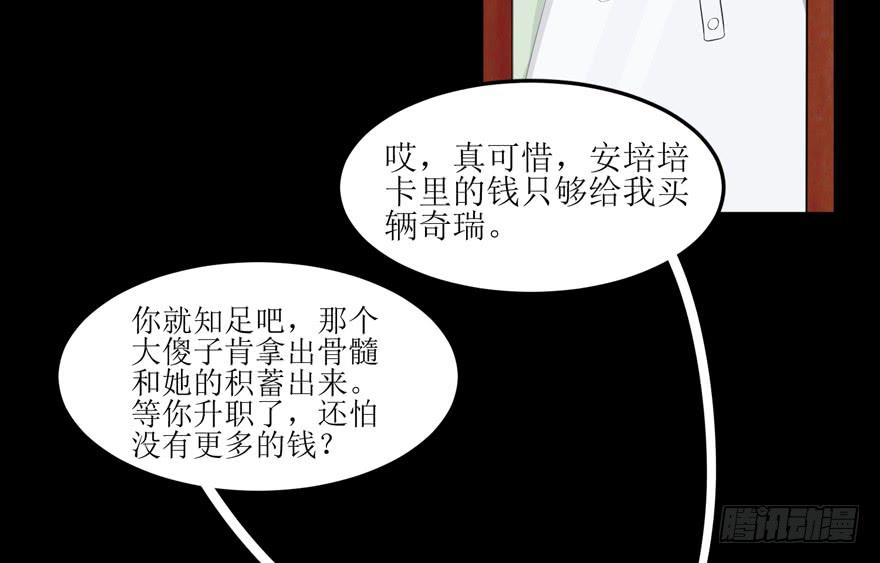 第01话18