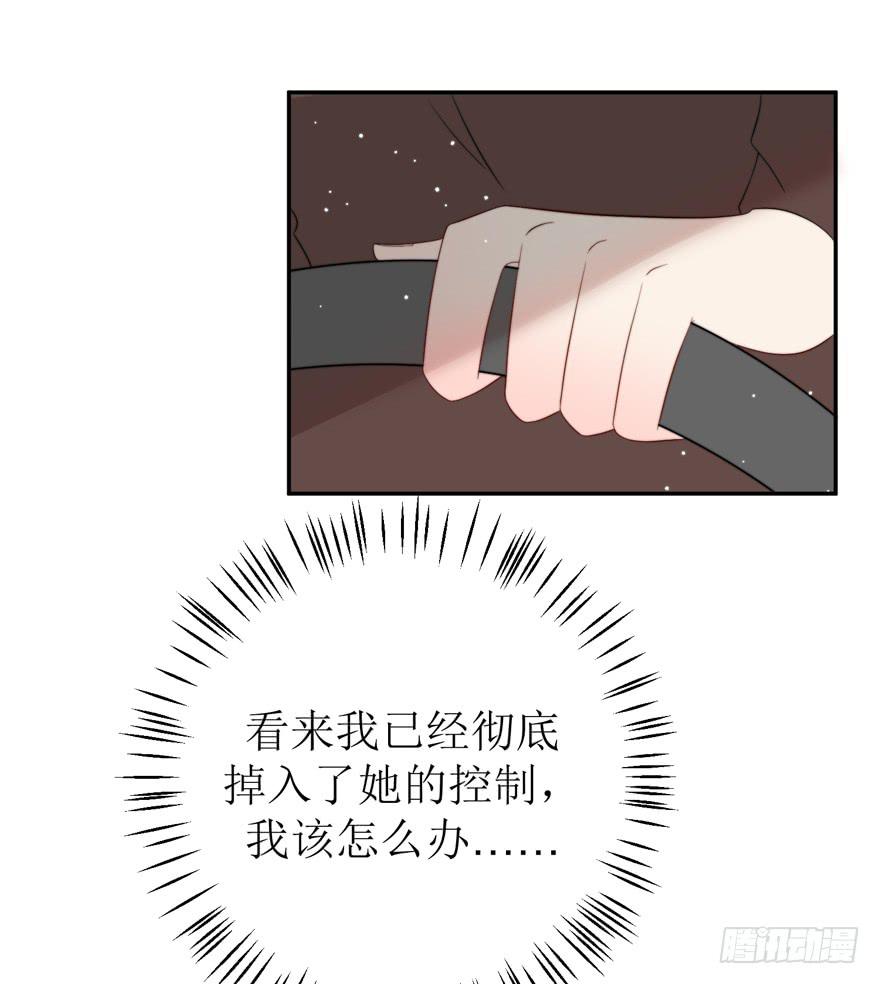 第14话49