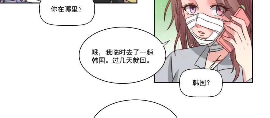 第19话56