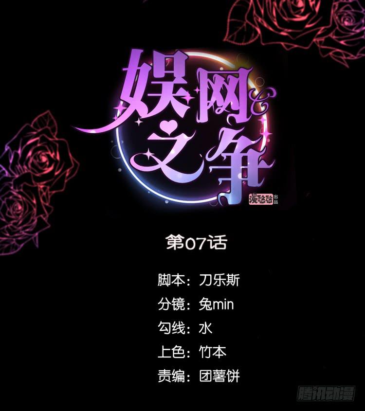 第07话2