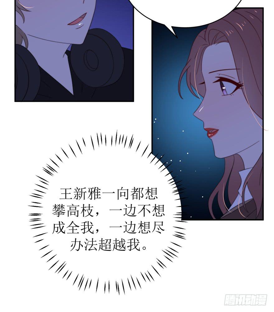 第16话40