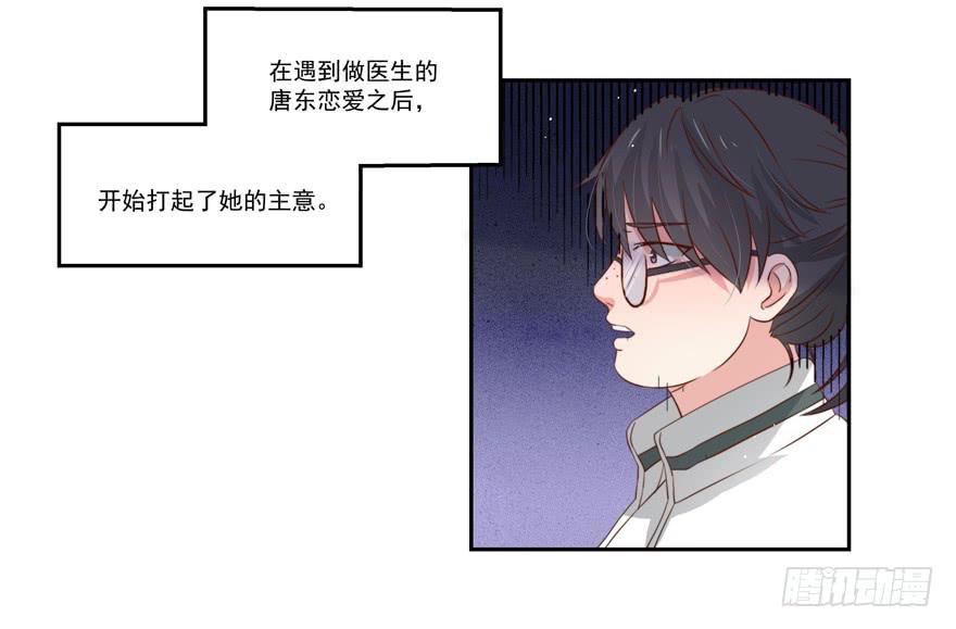 第17话54