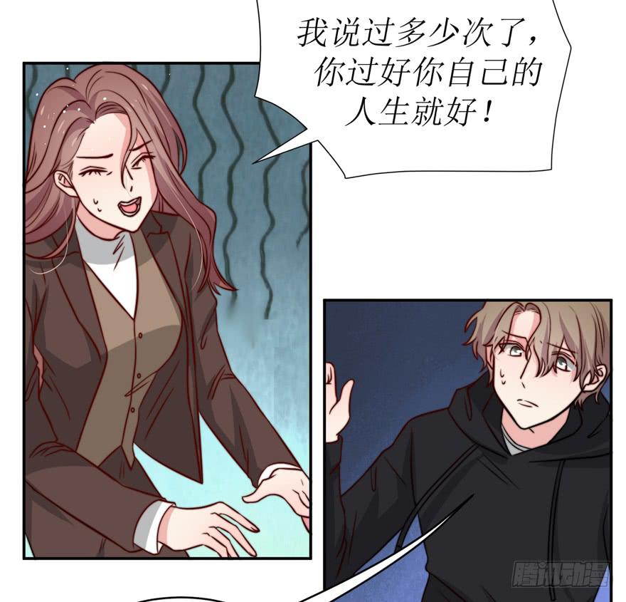 第21话45