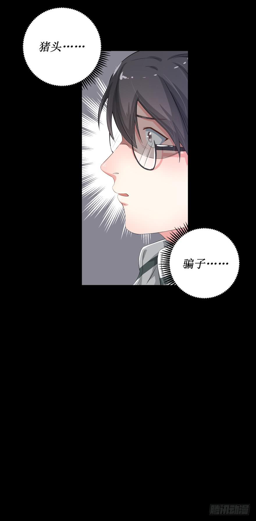 第01话20