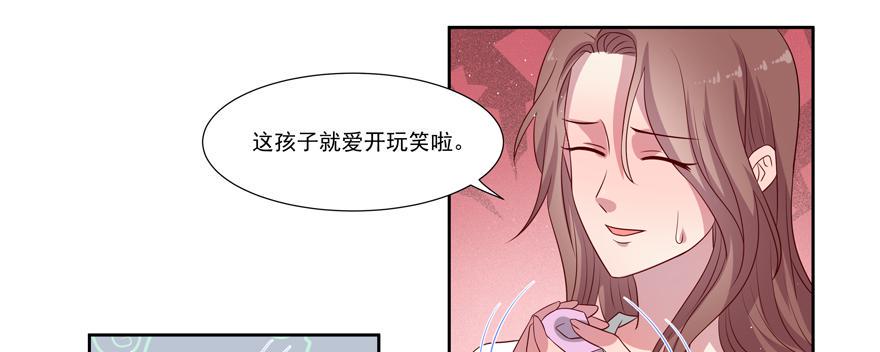第25话55