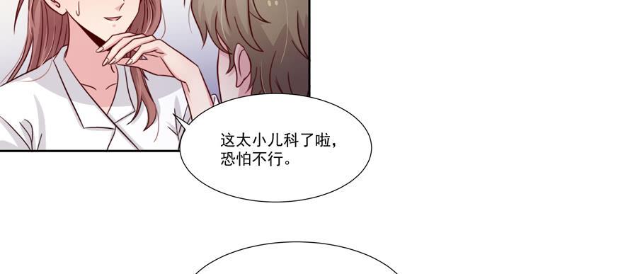 第25话25