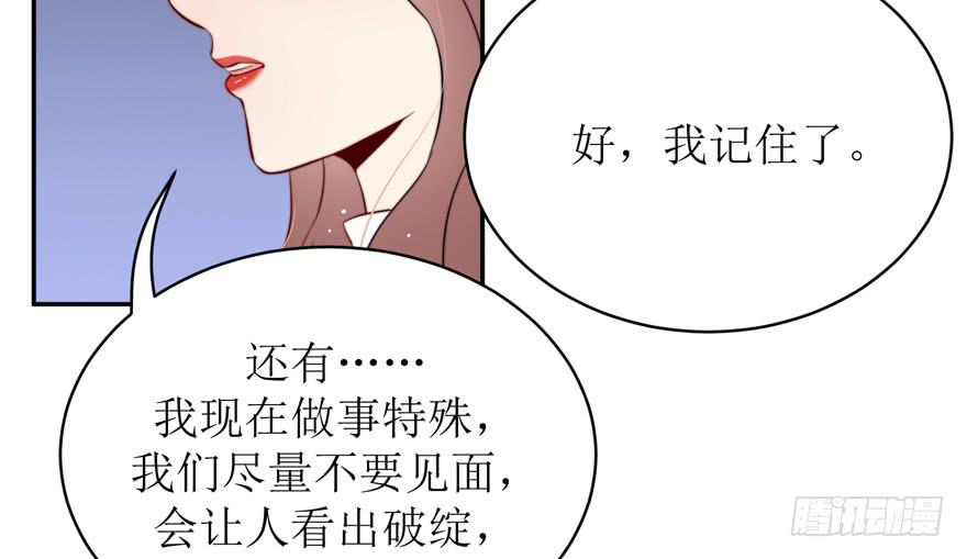 第16话55